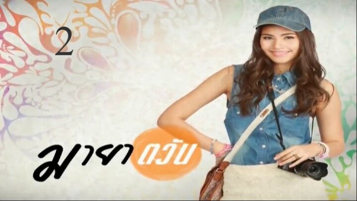 มายาตวัน Maya Tawan (2013) - 2