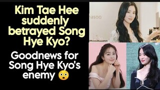 Kim Tae Hee suddenly betrayed Song Hye Kyo?  Goodnews for Song Hye Kyo's enemy.