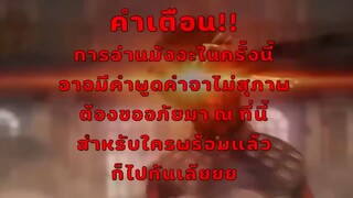 (ญี่ปุ่น) ถูกส่งตัวออกจากวังไปเกาะร้าง แต่ชีวิตพลิกผันกลายเป็นราชานักขุดเหมือง ตอนที่ 1-28 (ล่าสุด)