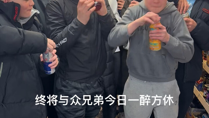 Kisah Luar Shuihu di Wilayah Inggris!