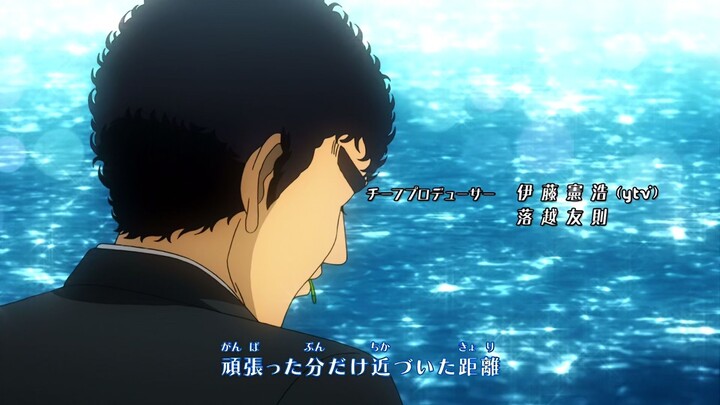 สองสิงห์อวกาศ ตอนที่ 72