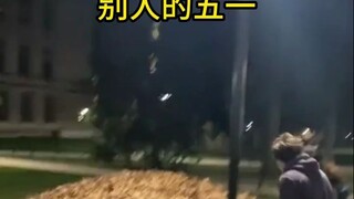 青春没有售价，华山直接拿下！