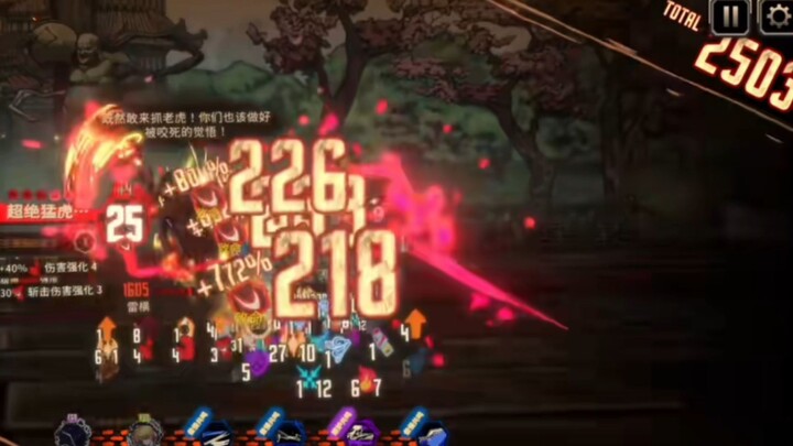 Guide to Discouraging People from Joining the Infernal Bus