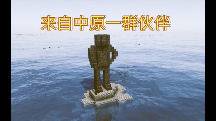 Tutorial bangunan Minecraft: Island Clash