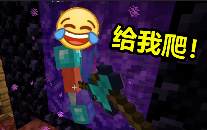 Dẫn chị gái chơi Minecraft mà tức đến vỡ não! Khuyên nên đổi thành: QUẢN LÝ THỜI GIAN