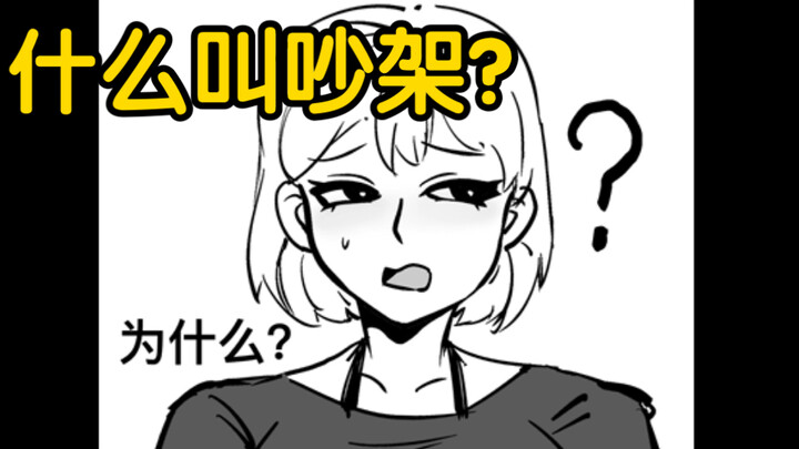 假设你在雨天等了我一小时，你会想什么？【逆天纯爱】