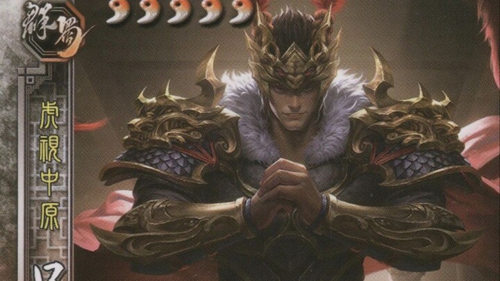 สุดยอดมือแทงหลังในซานกว๋อซา! เปลี่ยนใจง่าย กระโดดไปมาทั้งซ้ายขวา! ดีไซน์ที่สะท้อนตัวตนแท้จริงของลิโป