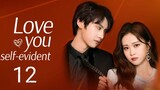 🇨🇳 Love You Self-Evident (2023) | Episode 12 | Eng Sub