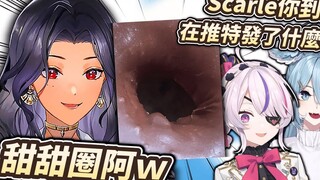 【熟肉切片】这个甜甜圈被拍的真别致ww