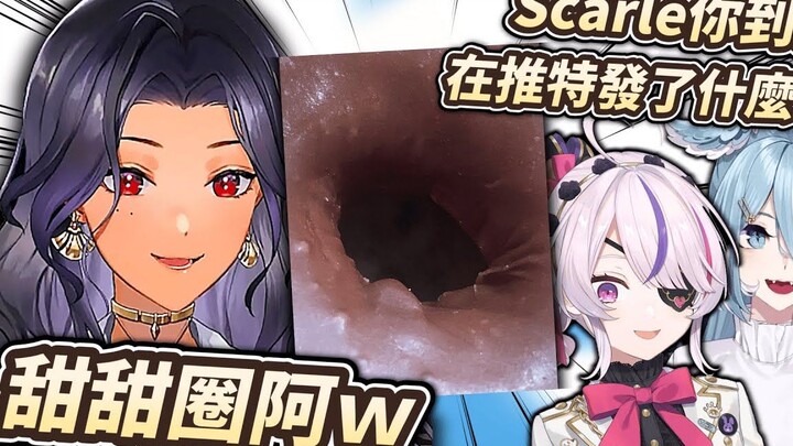 【熟肉切片】这个甜甜圈被拍的真别致ww