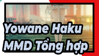 Yowane Haku MMD Tổng hợp_B