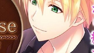 [Recommendation for Otome sleep aids] ヘッドスパ～Lumirise～Kansu ハクのpickup (CV: Kitajima Zhuangjun)