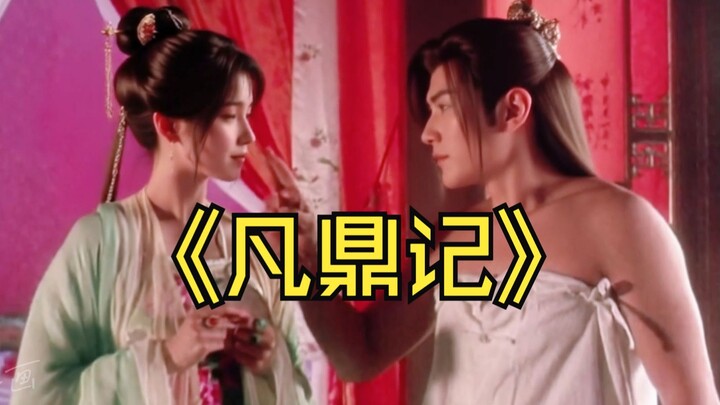 "ลู่ถิงจี": ตลอดชีวิตนี้ สิ่งที่ข้าเกลียดที่สุดคือการคอร์รัปชัน!