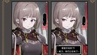 “感觉拒绝的话骑士小姐就要哭鼻子了.....还是让她加入队伍吧....”