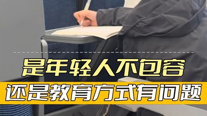 เป็นเพราะพ่อแม่ตามใจหรือว่าความอดทนต่ำกันแน่?