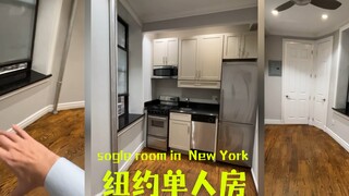 这单人间 是金子做的吗？