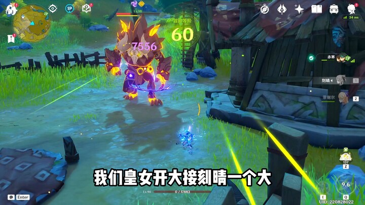 «الإمبراطورة تفتح هجومًا كبيرًا وتصطدم بتشه تشينغ بهجوم واحد...»