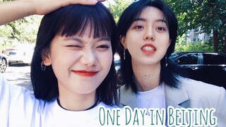 VLOG# A Day in Beijing / Becoming a Chef / Store Exploration / Escape Room