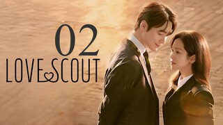 EP2 Love Scout (2025)