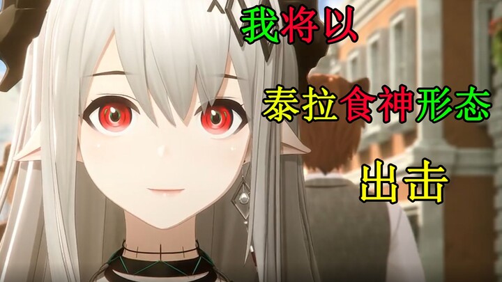 [Tủ đồ] Arknights có thể tự hạ gục đồng đội của mình sao?