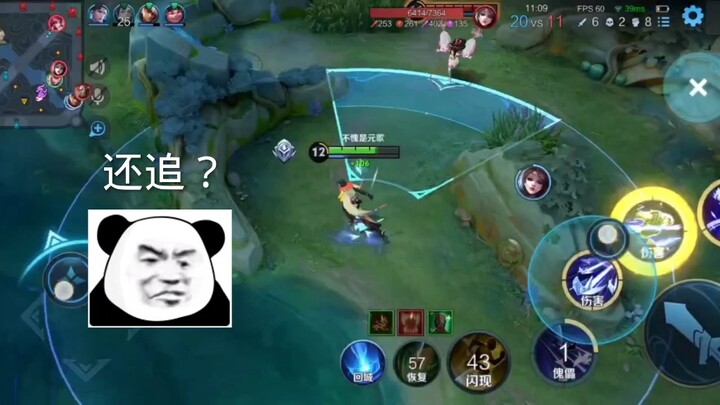 يوان غه يلعب ياو؟