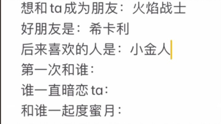 赛罗炸裂的一生