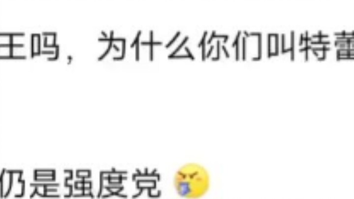 It turns out that there are pure strength players who don't care about the plot at all in your game