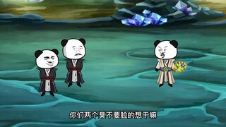"The Daily Life of the God King 271" Tang Xiaoshan Bai Xiaosheng Cleaver Trio