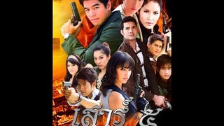 เสาร์ 5 Ost.เสาร์ 5 || รวมเพลงประกอบละครเสาร์ 5