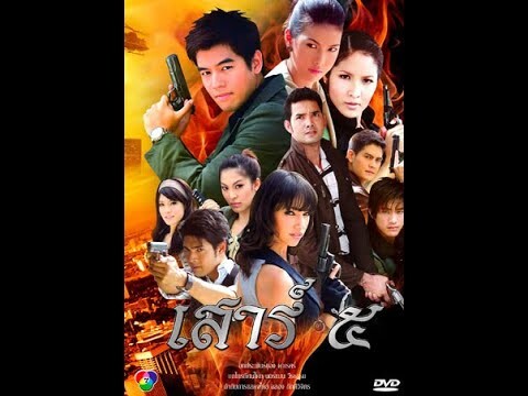 เสาร์ 5 Ost.เสาร์ 5 || รวมเพลงประกอบละครเสาร์ 5