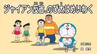 [DORAEMON VIETSUB]Jaian Tỉnh Ngộ Nobita Gặp Rắc Rối