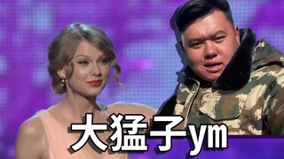 获奖者是！大猛子！