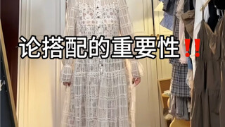 ว่าด้วยความสำคัญของการจับคู่!