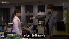 ช่วยรักคนไม่เอาไหนอย่างฉันจะได้ไหม EP02