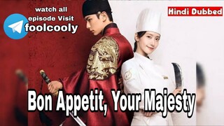 Bon Appetit, Your Majesty EP01 part -1 Hindi Dubbed Korean drama 2025