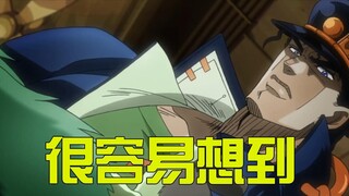 Jotaro beats this kind of stand user every time he sees him, jojo stardust crusaders 07