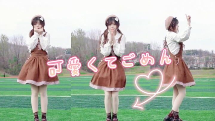 Maaf karena bersikap lucu! ❤️Lucu くてごめん❤️HoneyWorks
