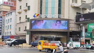【應援】俊為己有《暗河傳》開機大屏應援 #暗河傳#龔俊蘇暮雨｜龔俊Simon #俊有活動