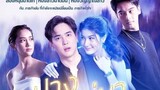 The Lost Soul (2022 Thai drama) episode 9