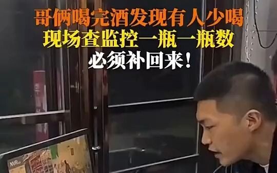 Phải bù lại bằng được