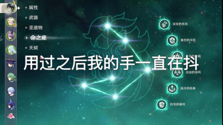 Setelah 4 tahun, chef Wendy diperkuat dan damage-nya yang mencapai 61 membuatku terkejut!