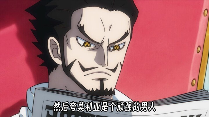 原来鹰眼是这么细心温柔的男人啊！