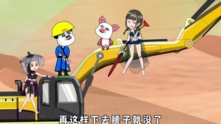 第206集|朱大膘勇闯地宫抢冰晶