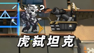 Six-star all-terrain operator VS six-tower 'assault tank'—350 rounds per minute! Paying tribute to t