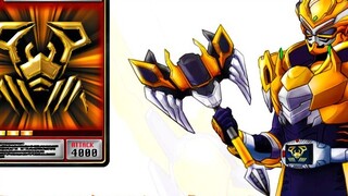 Kamen Rider Dragon Knight: Blade Contract Beast Advent Card