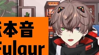 【Cooked Cut|Alban Knox】Alban Knox Trailer Bass Cannon Kitten