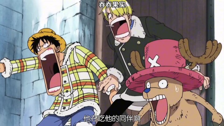 Sebuah buah iblis level dewa yang diremehkan