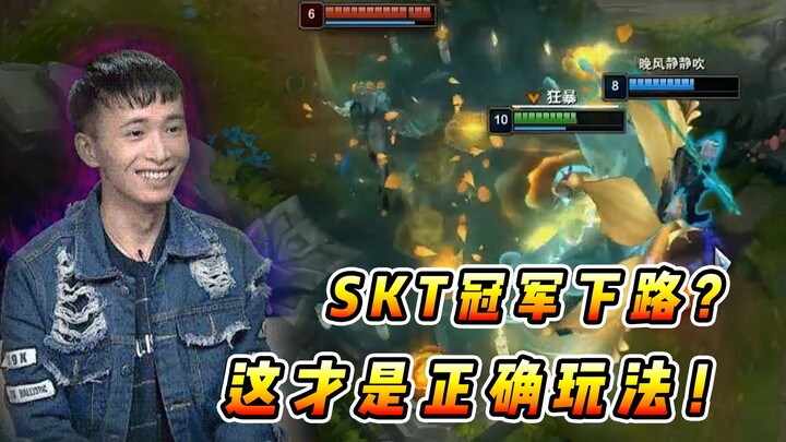วินเซนต์: บังเอิญเจอคู่ออฟเลนแชมป์ของทีม SKT ทำไมพอมาถึงผมแล้วเกมเพลย์กลับเปลี่ยนไปหมดเลย?!