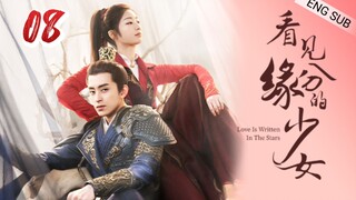 🇨🇳 Love Is Written In The Stars (2023) | Episode 8 | ENG SUB | (看见缘分的少女 第08集)