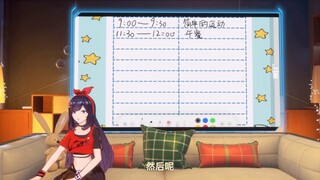 【3D】يوم في سجن تشيجيانغ